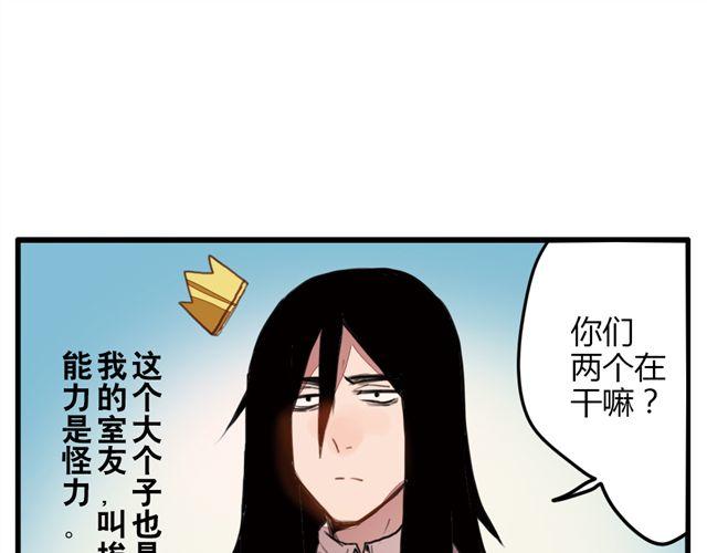 第1话 我是参十10