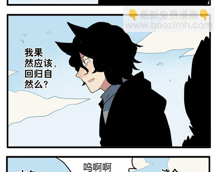 第11话 开学奇葩突击测试！29
