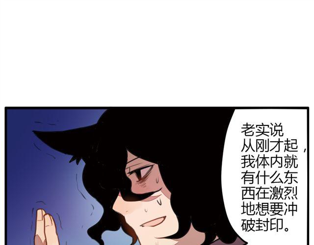 第1话 我是参十30