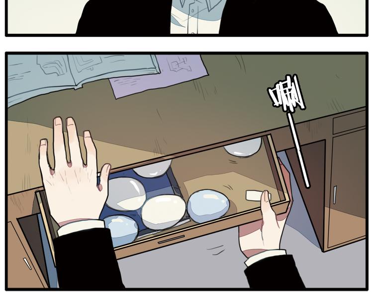 第9话 我只想偷偷看一眼哥哥的房间~19