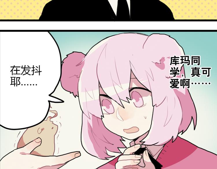 第15话 哥哥你是害羞了吗？18