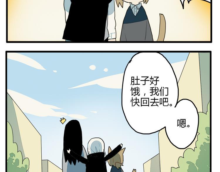 第11话 开学奇葩突击测试！75