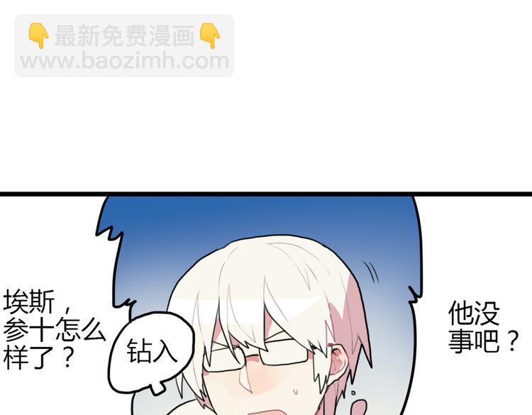 第15话 哥哥你是害羞了吗？2