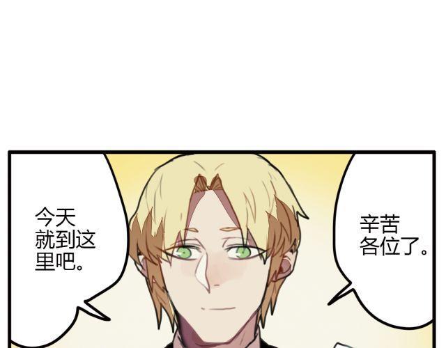第6话 没想到竟然是他！7