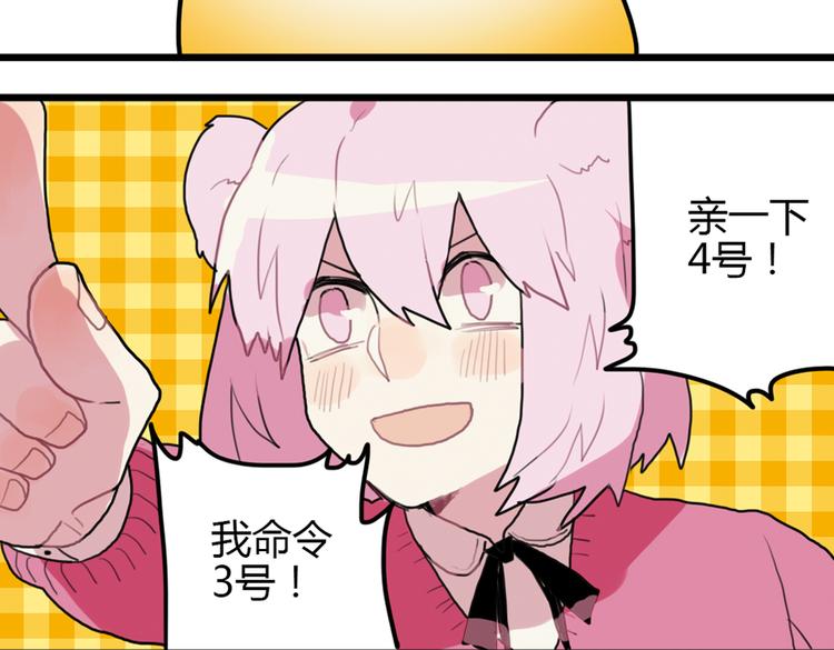 第15话 哥哥你是害羞了吗？56
