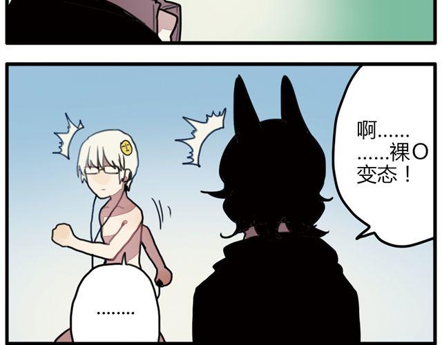 第4话 原来这就是你拒绝我的原因9