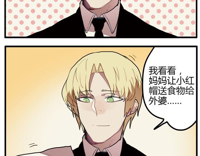第5话 学校的舞台剧好像很好玩的样子31