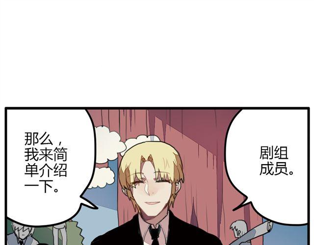 第5话 学校的舞台剧好像很好玩的样子10