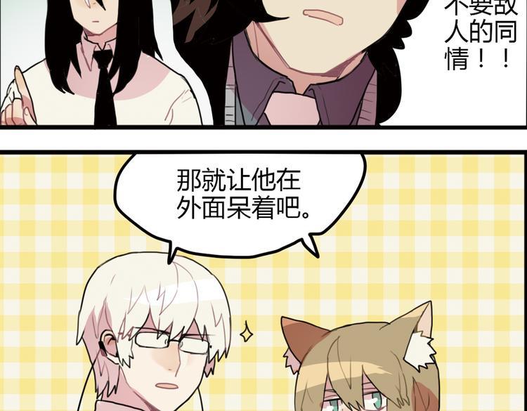 第12话 自带马赛克的习题！42