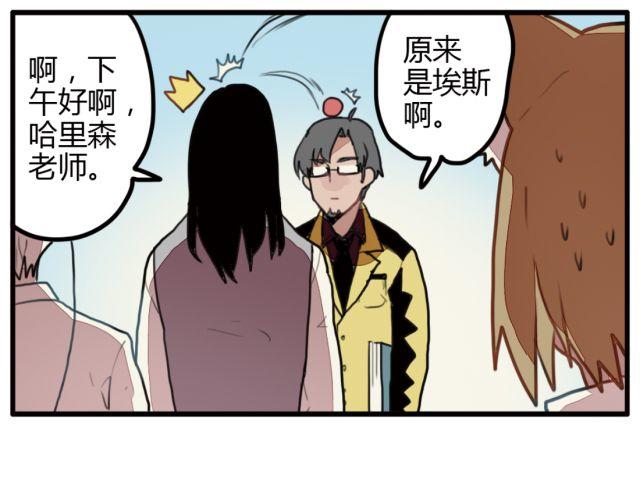 第6话 没想到竟然是他！15
