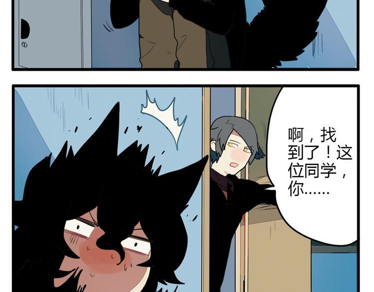 第11话 开学奇葩突击测试！56