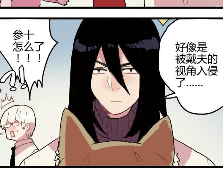 第14话 和女校联谊74