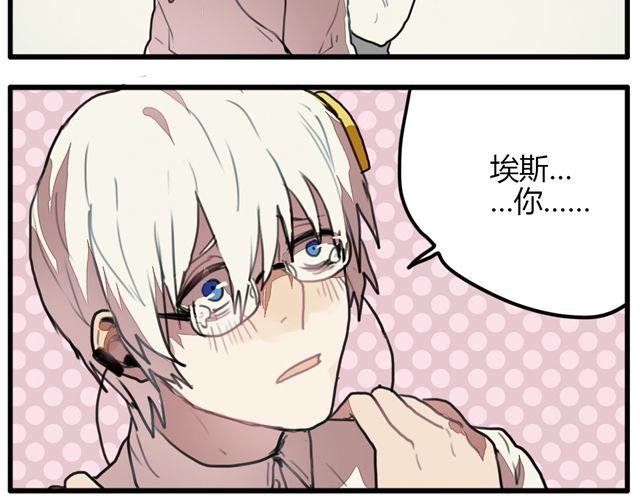 第4话 原来这就是你拒绝我的原因14