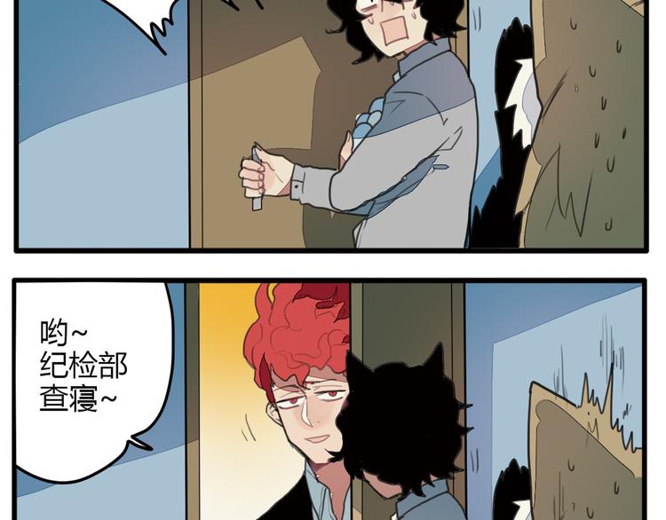 第10话 弟控哥哥却遭坑弟背叛？!33