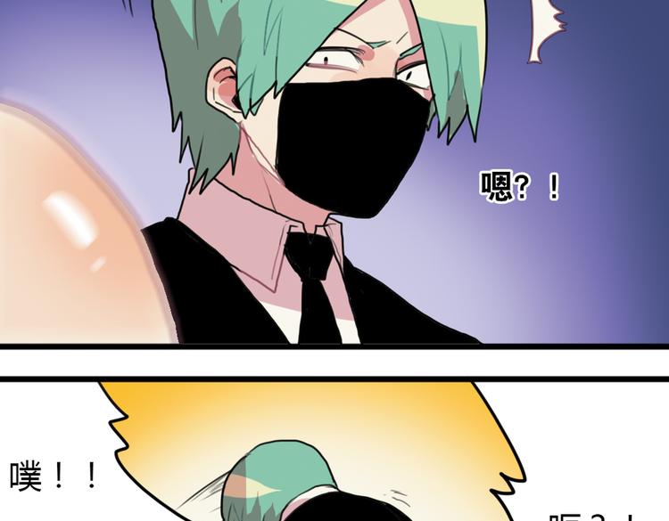 第15话 哥哥你是害羞了吗？23
