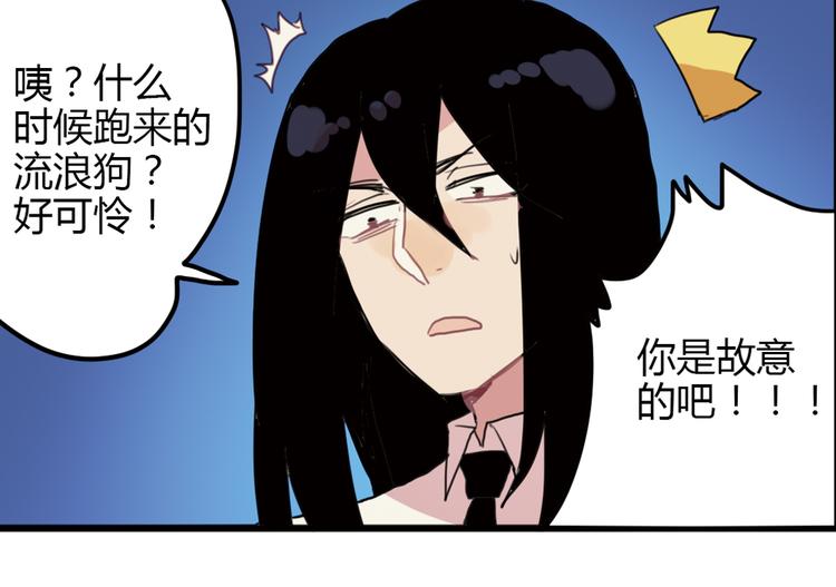 第12话 自带马赛克的习题！68