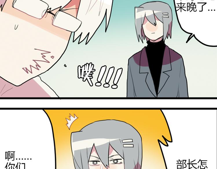 第15话 哥哥你是害羞了吗？84