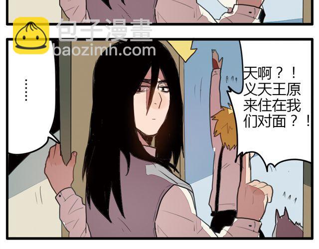 第3话 你来当我的跟班吧20