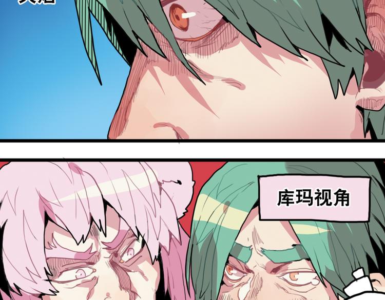 第15话 哥哥你是害羞了吗？26