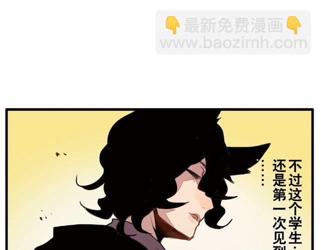 第1话 我是参十35