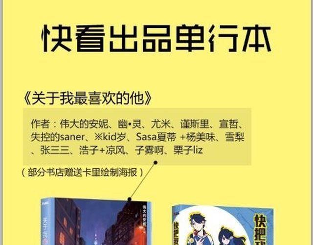第5话 学校的舞台剧好像很好玩的样子41