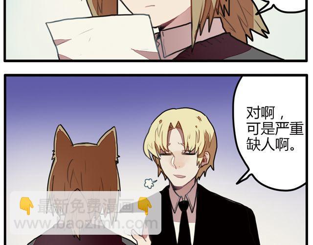 第5话 学校的舞台剧好像很好玩的样子1