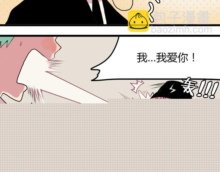 第15话 哥哥你是害羞了吗？77