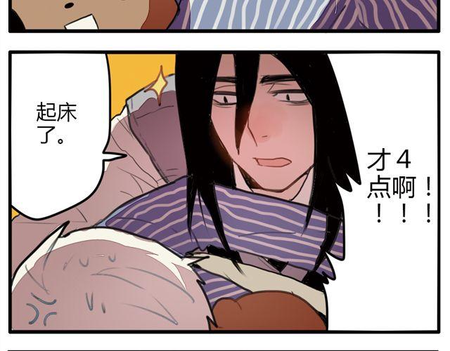 第1话 我是参十17