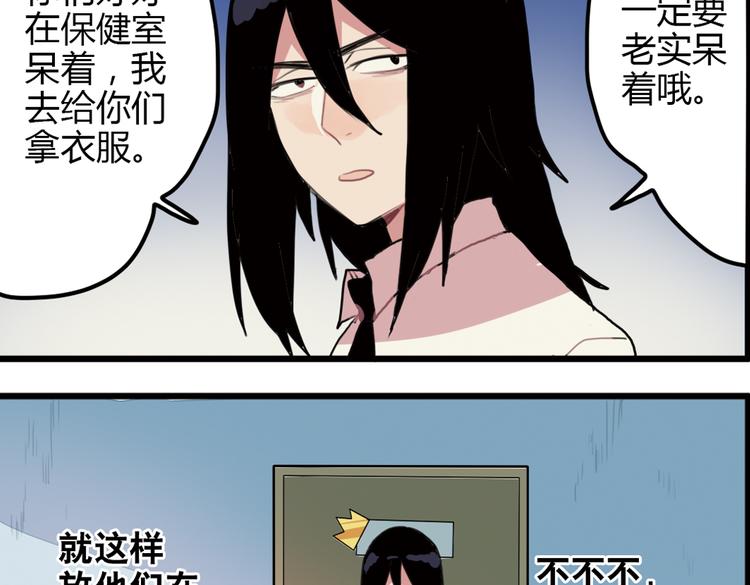 第13话 一夜增长十几厘米的秘密！18