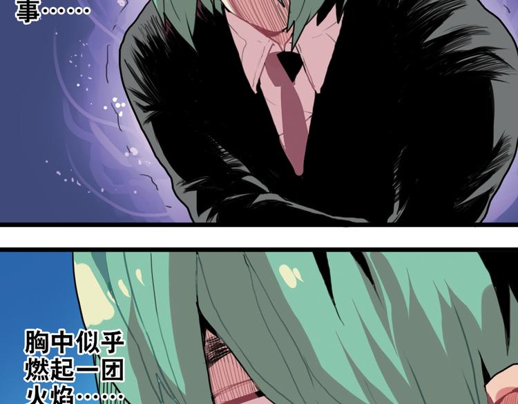 第15话 哥哥你是害羞了吗？25
