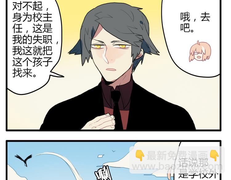第11话 开学奇葩突击测试！49