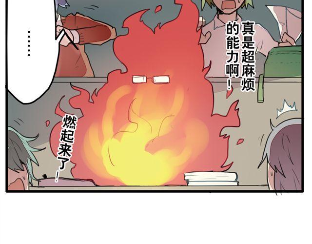 第1话 我是参十8