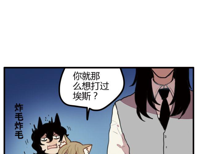 第6话 没想到竟然是他！12