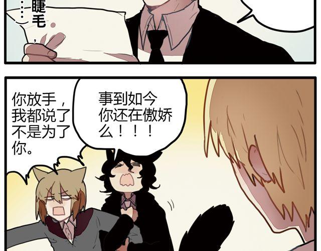 第4话 原来这就是你拒绝我的原因28