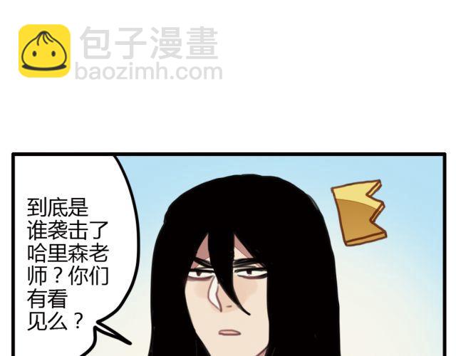 第6话 没想到竟然是他！22