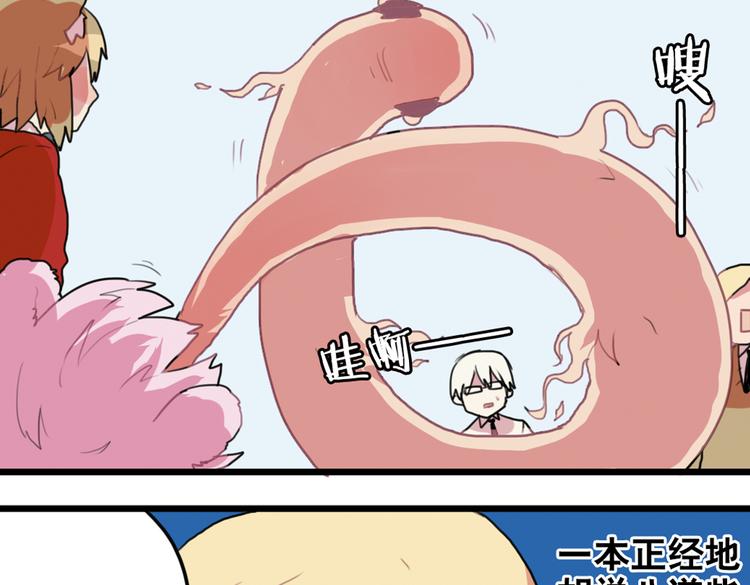 第15话 哥哥你是害羞了吗？21