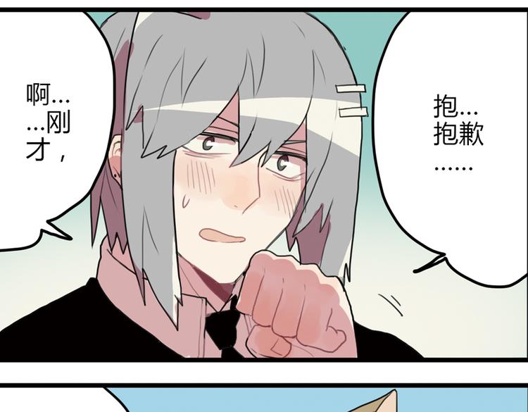 第13话 一夜增长十几厘米的秘密！62