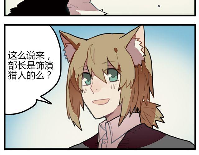 第5话 学校的舞台剧好像很好玩的样子17