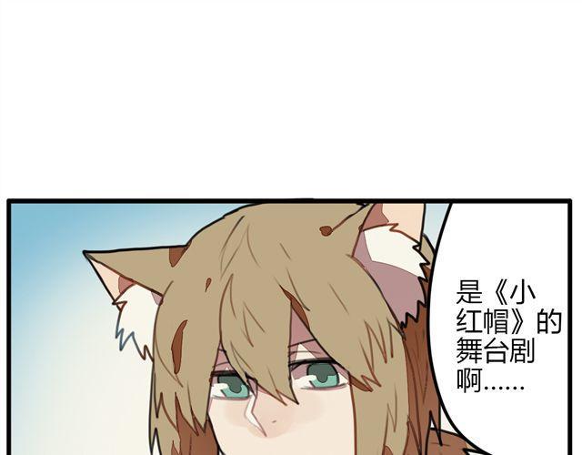 第5话 学校的舞台剧好像很好玩的样子0