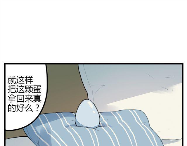 第7话 为什么蛋不见了！22
