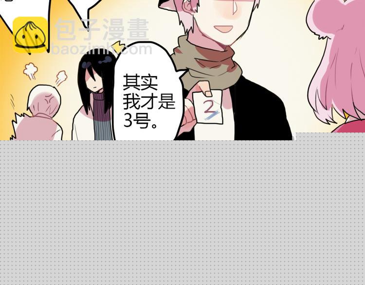第15话 哥哥你是害羞了吗？62