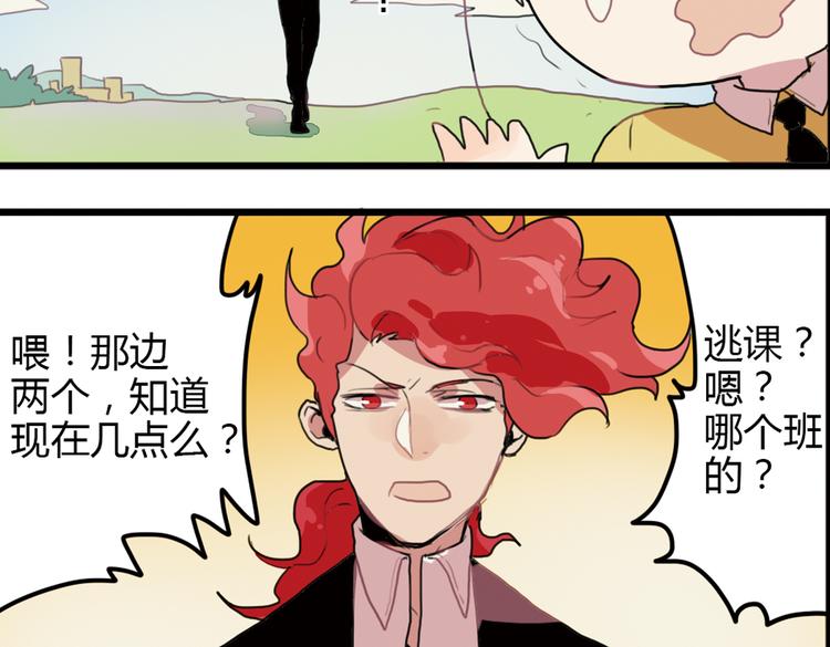 第13话 一夜增长十几厘米的秘密！50
