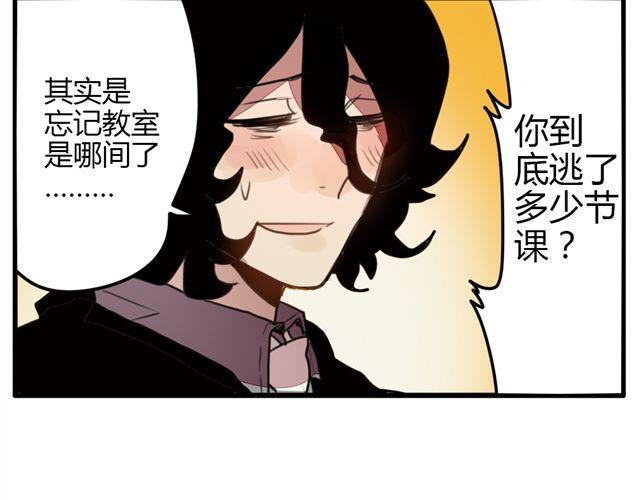 第2话 四大天王原来是你！7