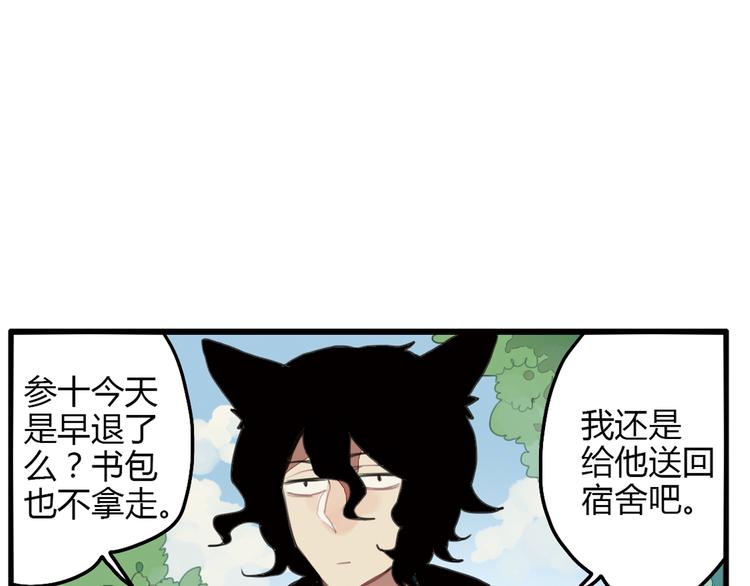 第10话 弟控哥哥却遭坑弟背叛？!14