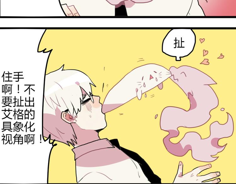 第14话 和女校联谊53