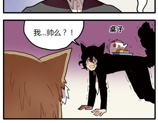 第5话 学校的舞台剧好像很好玩的样子27