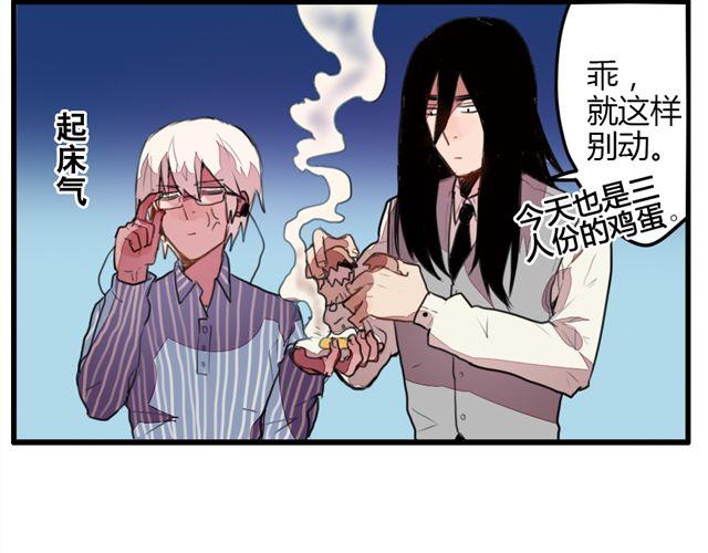 第1话 我是参十18