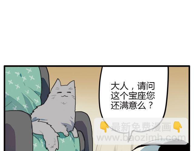 第8话 当一个母亲很不容易37