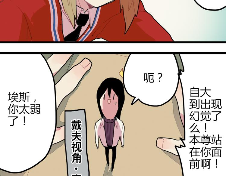第15话 哥哥你是害羞了吗？16