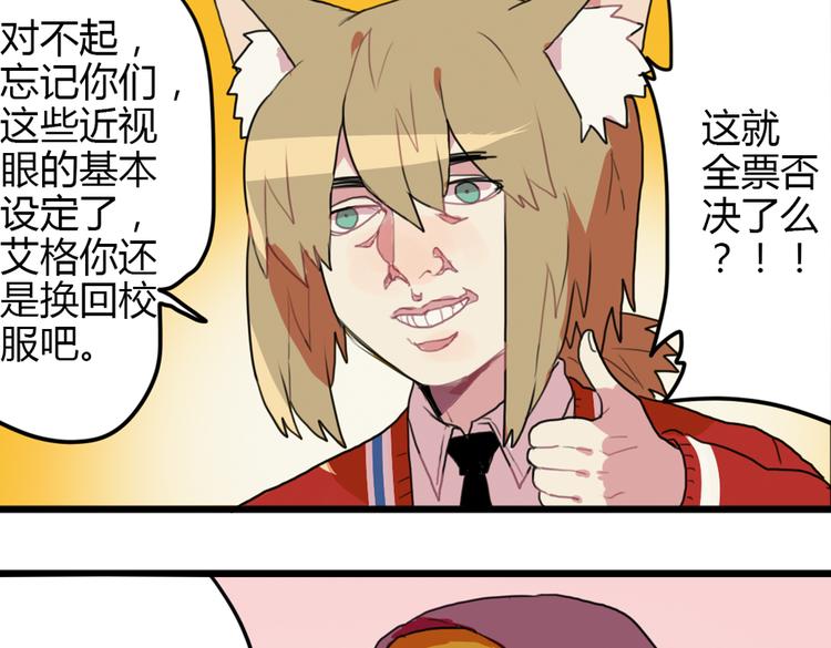 第14话 和女校联谊27